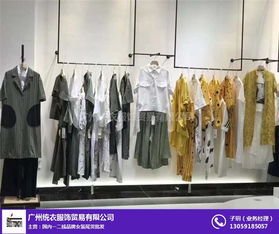 山东品牌女装折扣连衣裙批发与鞋帽零售 时尚与实惠的一站式采购方案